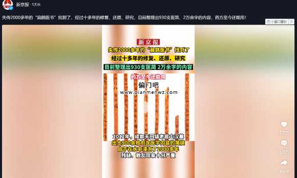 月入5000+的小众虚拟资源偏门赚钱项目插图