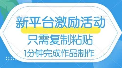 【第8602期】网易有道词典开启激励活动，一个作品收入112