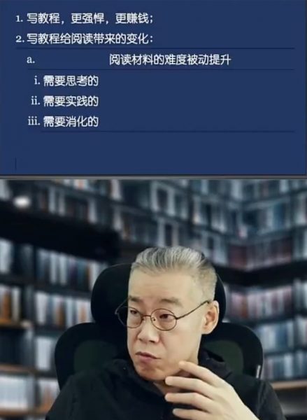 2020-2023李笑来相约七年后, 抓住未来财富机遇 价值千元插图2 李笑来相约七年后 视频截图