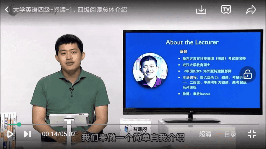 解锁VIP！价值4000元超强学习神器，涵盖幼小初高成人职业技能各类学习视频！_赚钱插图5