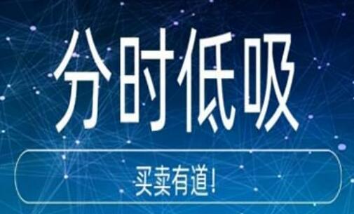 低吸股票分时买入技巧