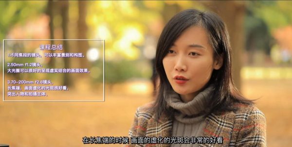 林海音线上摄影课堂,明星摄影师摄影教程(22G)插图1 林海音线上摄影课NO.1期 视频截图