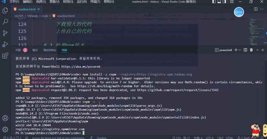 百战程序员:2022版web前端前端全套视频教程百度云(视频+资料91G) 价值5980元插图1 百战2022版web前端 视频截图