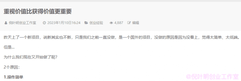国外返利网(cashback)项目:无需懂任何英文,每天2小时,月入3500美金插图(1) 国外返利网(cashback)项目:无需懂任何英文,每天2小时,月入3500美金