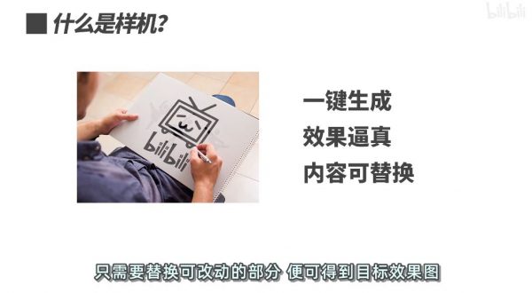 零基础系统入门PS,PS异闻录萌新系统入门视频课 免费下载 (价值128元)插图2 PS异闻录萌新系统入门课 视频截图