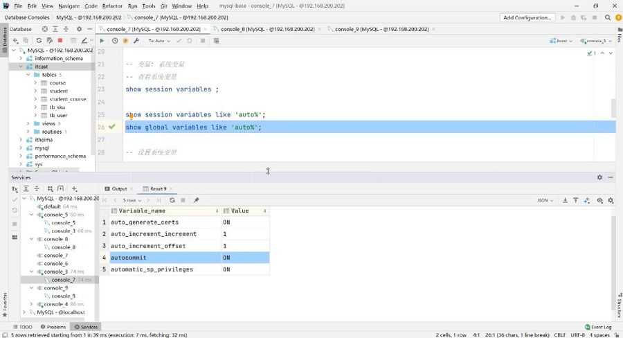 2022新版黑马MySQL 8.0 数据库基础+进阶+运维系统教程插图2 MySQL进阶篇 视频截图
