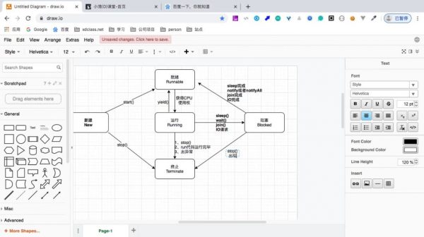 后端高级工程师面试专题NO.1季,对标阿里P6,腾讯T2-3 价值298元插图2 后端高级工程师面试专题NO.1季 视频截图