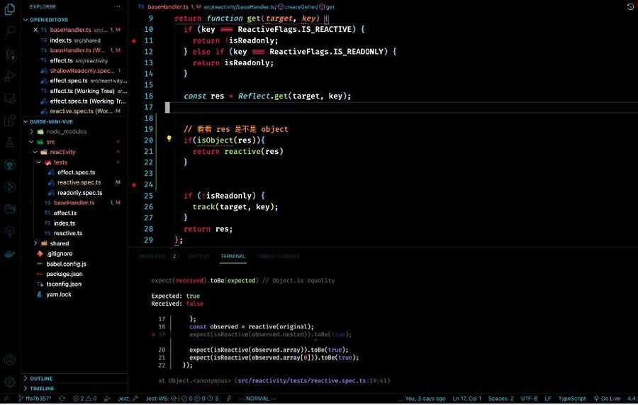 Vue3 源码实战课,前端实战教程视频+源码资料百度云 价值888元插图1 Vue3 源码实战课 视频截图