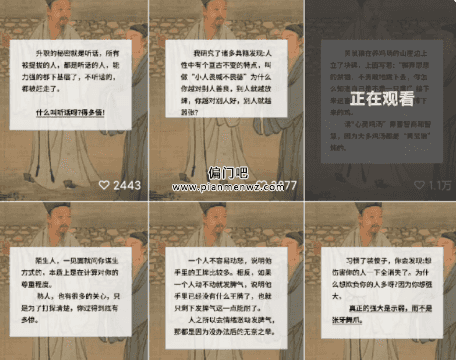 视频号爆款项目偏门玩法，日收益1000+插图2