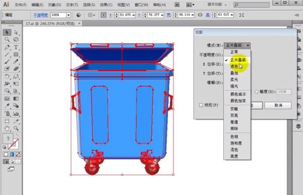 AI教程3套:入门及平面创意设计+矢量绘图滤镜使用及商业设计+地产广告设计 免费下载插图2 AI视频教程 截图