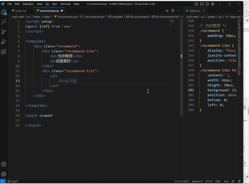 朝夕教育:vue3.2实战阅读APP,vue+vite+vant实战项目(视频+源码)插图1 vue3.2实战阅读APP 视频截图