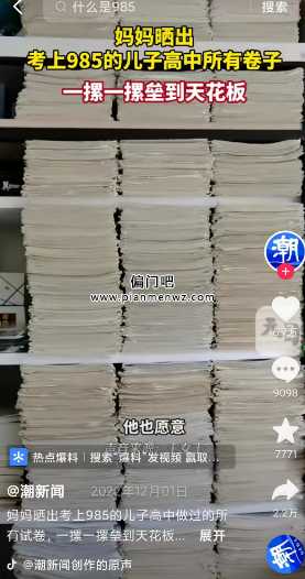 别人年赚百万，你为什么赚不到钱？插图