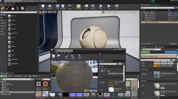 翼狐UE4-影视级CG场景制作特训营 (完整版35G视频教程) 价值4999元插图1 影视级CG场景制作特训营 视频截图