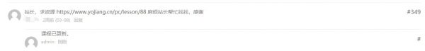 征服麦克风:K歌之王养成术,拯救五音不全教程百度云 免费下载插图1 网友求资源