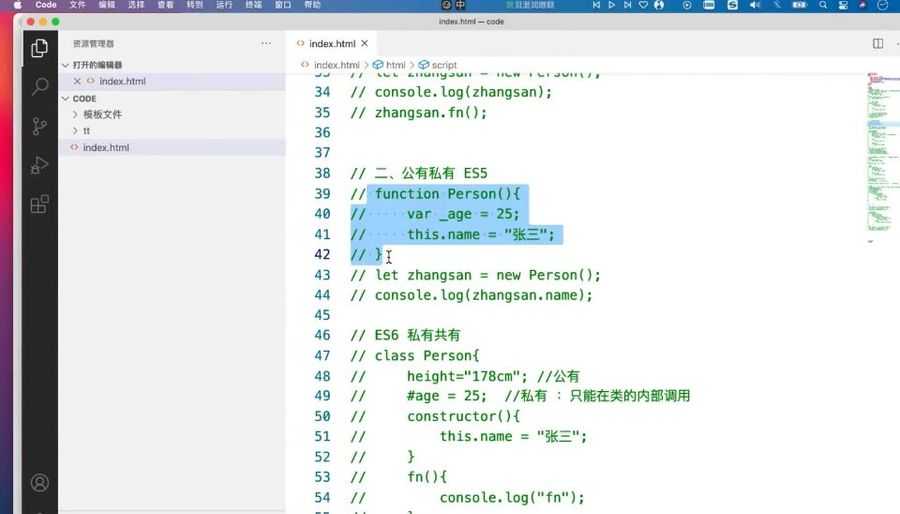 Web前端高级工程师,覆盖前端各项技术栈视频教程(68.7G) 价值6980元插图1 web前端高级工程师 视频截图