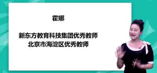 新概念英语霍娜网盘资源