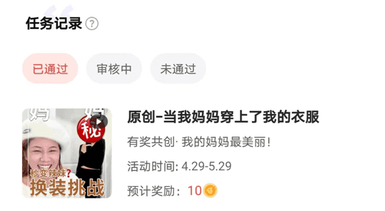 网易视频搬砖项目,zui低日入100+(视频教程+文档)插图(2) 网易视频搬砖项目,zui低日入100+(视频教程+文档)