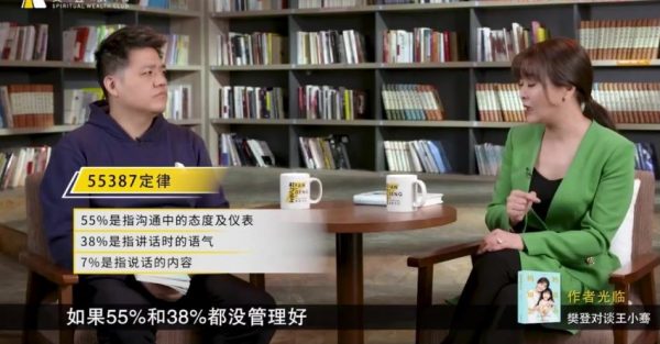 2013至2021.8月樊登读书视频课程合集,百度云网盘178G 精品合集插图1 樊登读书 视频截图