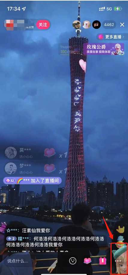 抖音无人直播新玩法 生日表白祝福2.0版本 一单利润10-20元(模板+软件+教程)插图(3) 抖音无人直播新玩法 生日表白祝福2.0版本 一单利润10-20元(模板+软件+教程)