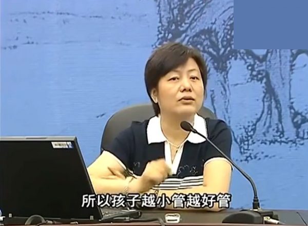 李玫瑾教授育儿视频,用正确的方式与孩子沟通 免费下载插图1 李玫瑾教授育儿视频截图