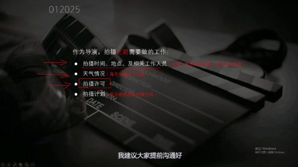 视频包装与剪辑在线就业班(更新前4章:PR剪辑与创作全流程)云盘下载(21.5G) 价值过万插图2 视频包装与剪辑在线就业班 课程视频截图