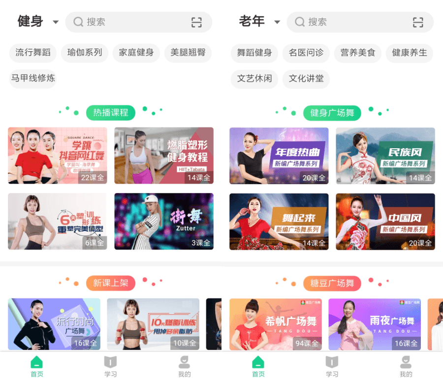 解锁VIP！价值4000元超强学习神器，涵盖幼小初高成人职业技能各类学习视频！_赚钱插图4