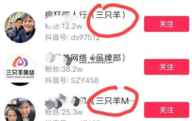 日赚600的暴利偏门赚钱项目插图