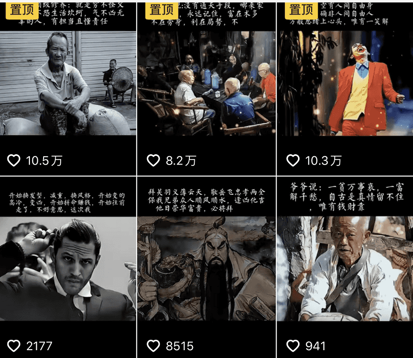 抖音文案馆怎么赚钱:一条龙实操整理拆解,抖音文案馆副业变现项目 抖音文案馆怎么赚钱:一条龙实操整理拆解,抖音文案馆副业变现项目