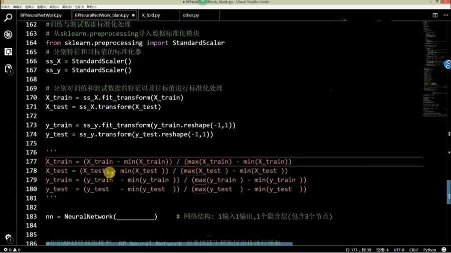 深蓝机器学习数学基础,视频+讲义百度云 价值1000元插图2 机器学习数学基础 视频截图