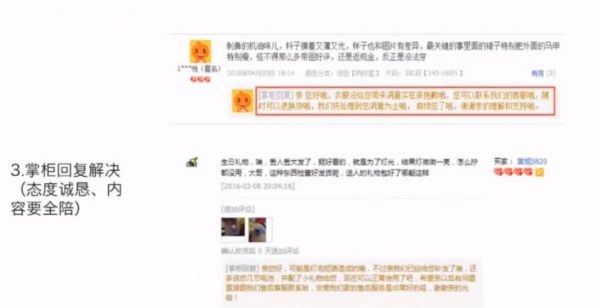 淘宝天猫业绩增长 视频截图