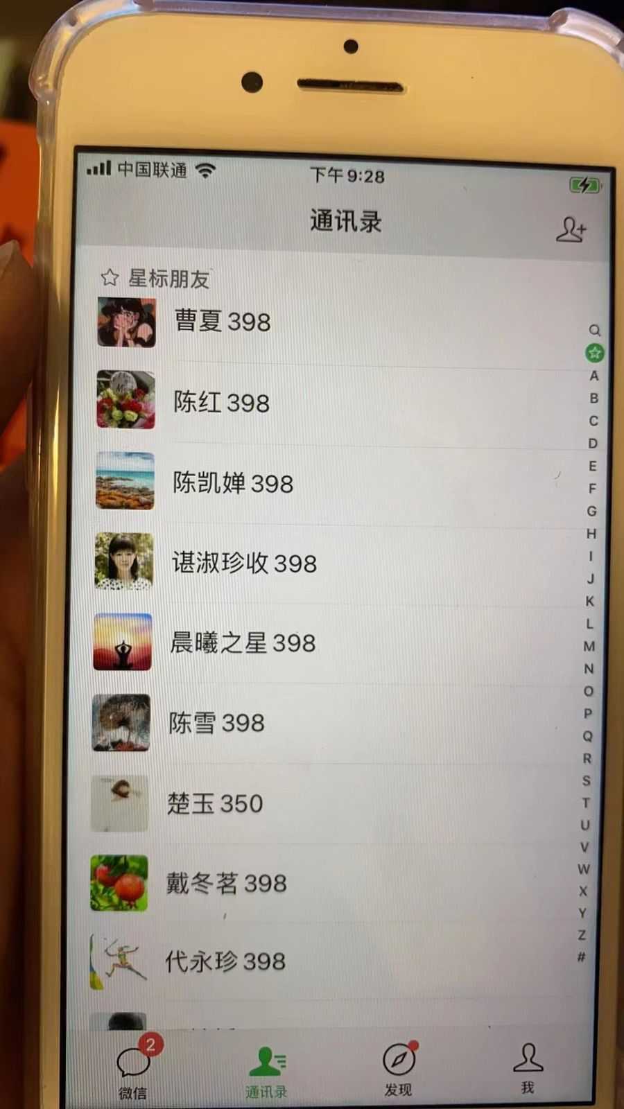 视频SEO出售虚拟产品 每天稳定2-5单 利润1000+ 史上zui稳定私域变现项目