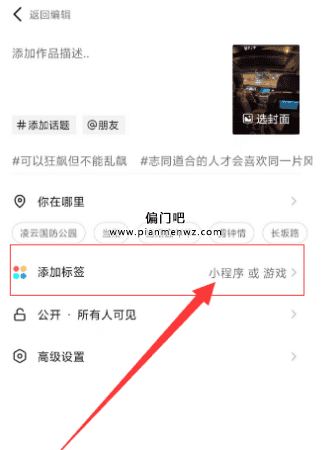 零门槛轻松日入300+的偏门小项目插图4