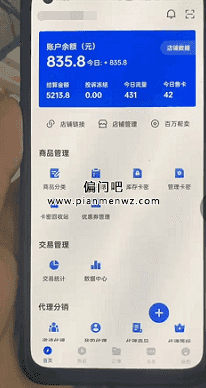 偏门项目之QQ半自动挂机插图1