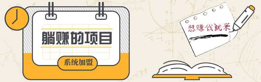 【副业1001期】同城手机号空手套白狼月入5万+插图