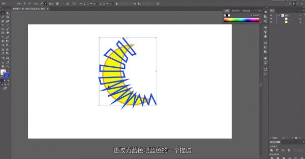 零基础学习VideoScribe软件课程,渲染优质视频教程 价值99元(免费下载)插图1 零基础学习VideoScribe软件 视频截图