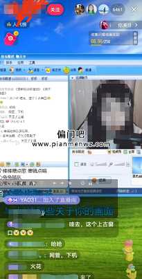 日赚1000+的QQ怀旧直播热门项目插图