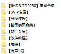 【01资源网教程】如何快速为电脑本地文件夹/百度网盘文件夹搭建web在线html索引、生成目录树？_赚钱插图7