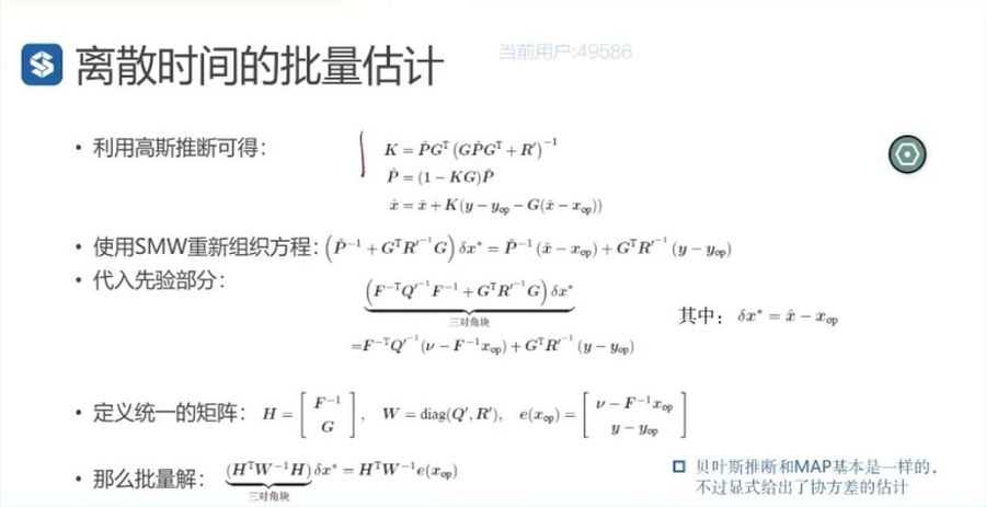 深蓝学院16门课程合集,AI人工智能培训教程百度云(297G) 价值万元插图3 深蓝学院16门课程合集 视频截图