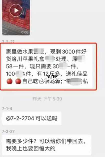 网上赚钱项目,宝妈轻松日挣300插图
