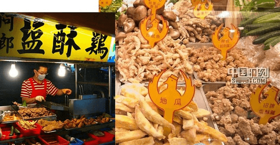 【1928期】台湾盐酥鸡的制作方法和视频插图