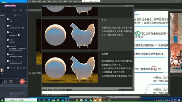 Krenz-光影与色彩,K大网课视频+资料百度网盘(45G) 价值1900元插图3 光影与色彩 视频截图
