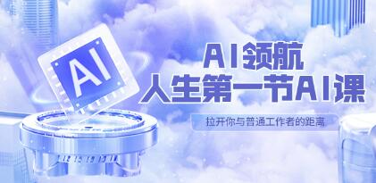 ai智能写作在哪里下载