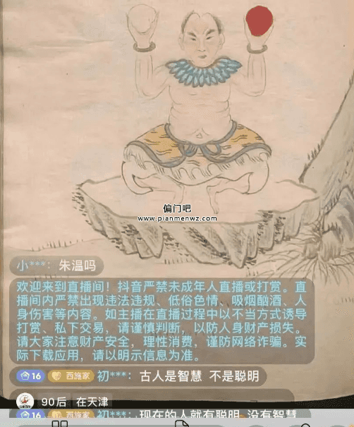 月入5000+的小众虚拟资源偏门赚钱项目插图1