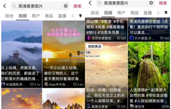 在家赚钱的正规抖音赚钱项目插图