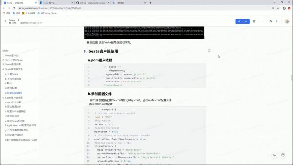 Java工程师高薪训练营 ,架构师进阶实战,直达阿里P7(完整版210G) 价值万元(精品)插图1 Java工程师高薪训练营内容截图