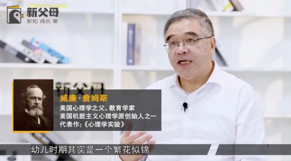 樊登读书会:知行学院,可复制的领导力/沟通力等10套合集 合集插图1 樊登读书会:知行学院 视频截图
