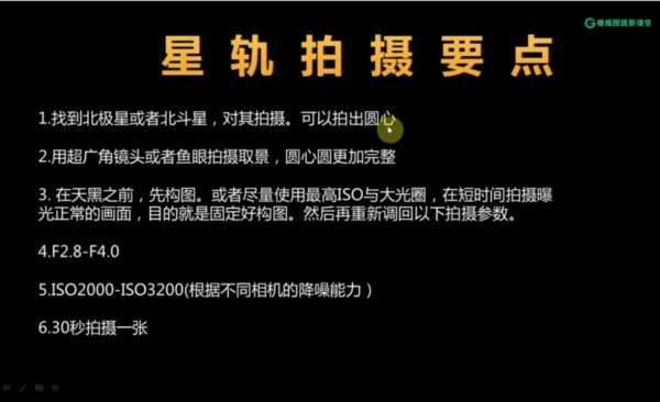 钟百迪:系统学摄影高级班,44节完整版 价值280元插图1 系统学摄影高级班