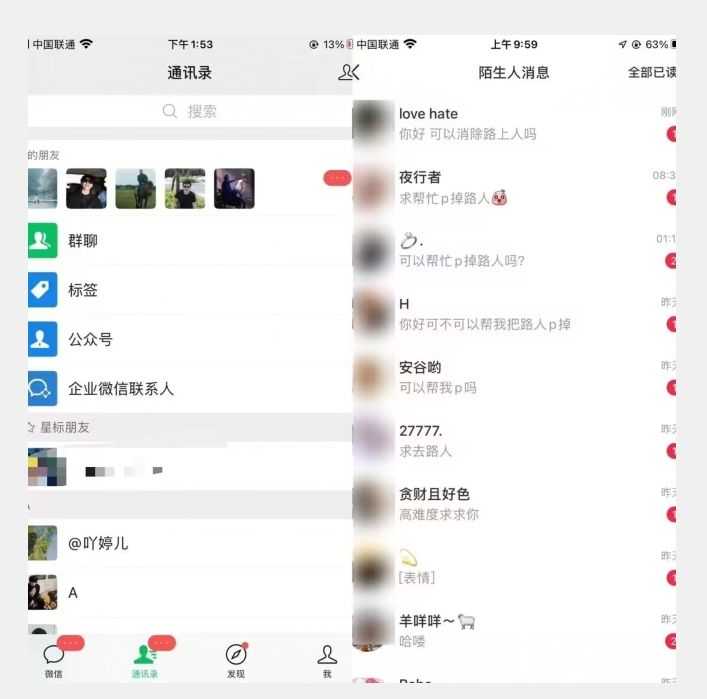 zui新日入三百，冷门高需求消除路人零基础玩法【揭秘】