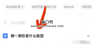 抖音0粉丝账号偏门变现赚钱玩法，不用露脸，不用直播插图4