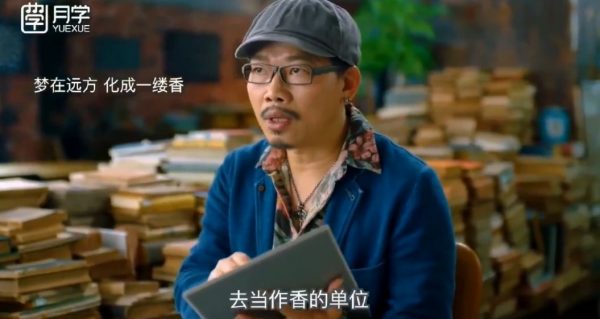 方文山大师作词课程,歌词创作视频培训百度云 价值1699元插图1 方文山大师作词课程 视频截图